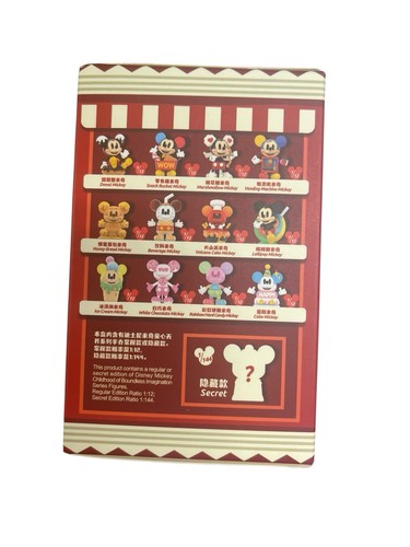 Pop Mart Mickey Childhood of Boundless Imagination Series - Brand New - Unopened - Picture 7 of 7