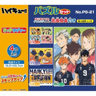 Haikyuu Puzzle Kids Jigsaw Set Ensky PS-21 Large Piece 15 35 54 80 p 18.2x25.7cm