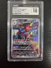 Porygon-Z #77 Prices | Pokemon Japanese Future Flash | Pokemon Cards
