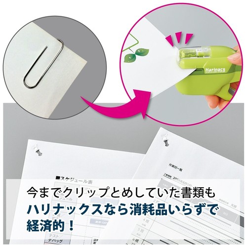 Harinacs Stapleless Stapler, Portable Staple Free Stapler, 10 Sheets Capacity... - Picture 5 of 8