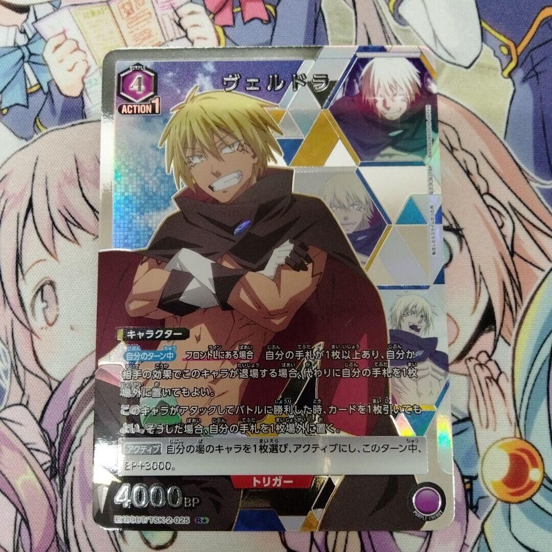 UNION ARENA Tensura vol.2 EX09BT/TSK-2-025 R ☆ Veldora FOIL UNION ARENA Tensura vol.2 EX09BT/TSK-2-025 R ☆ Veldora FOIL