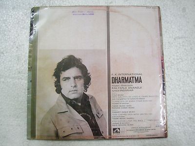 Kalyanji Anandji Dharmatma LP レコード インド