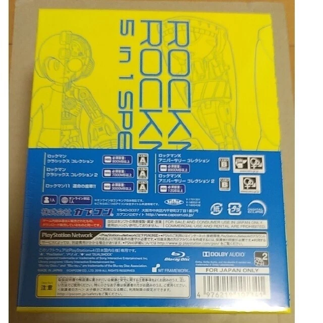Rockman & Rockman X 5in1 Special Box PS4 Game Capcom Japan