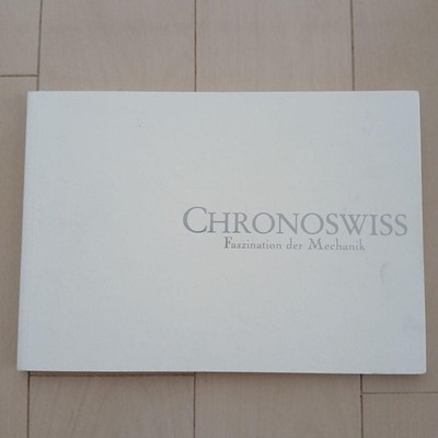 Chronoswiss 2003 Catalog Rare Swiss Watch Collection