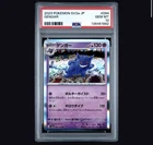 Pokemon Gengar 151 SV2a Japanese