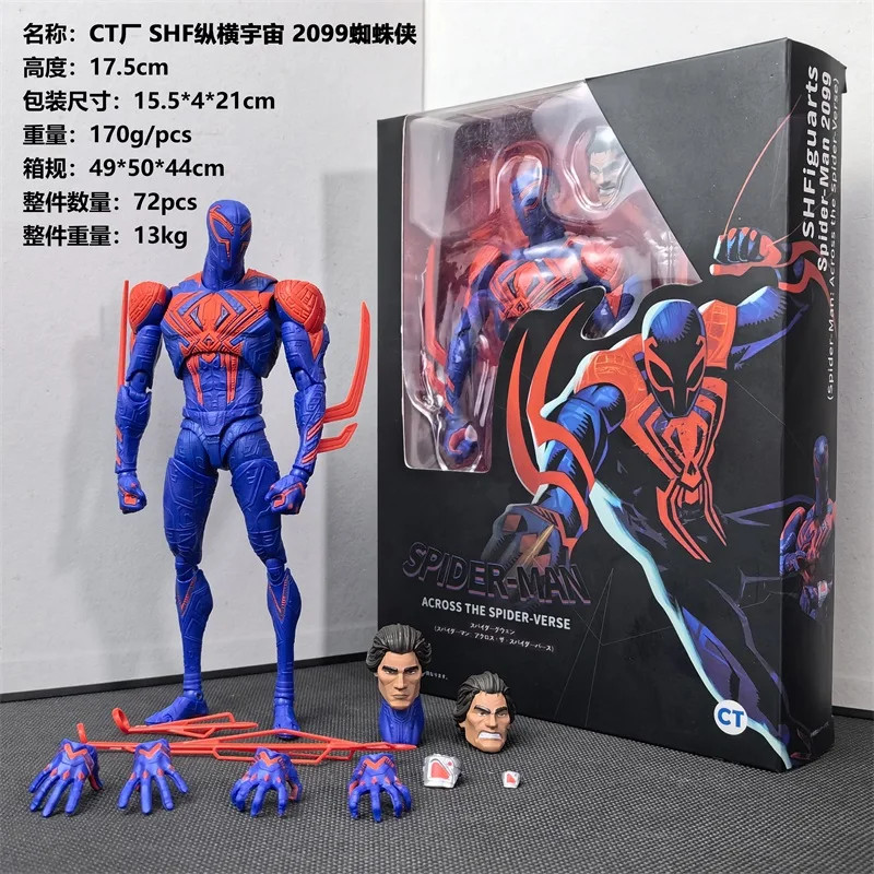 17cm Spider-Man 2099 SHF Figure Across the Spider-Verse Action Toy