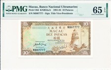 BancoNacionalUltramarino Macau 10 Patacas 1984 Almost Solid S/No 07777 PMG 65EPQ