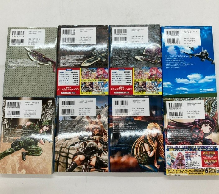 GATE : Where the JSDF Fought Vol. 1-23 set Manga Comics GATE : Where the JSDF Fought Vol. 1-23 set Manga Comics