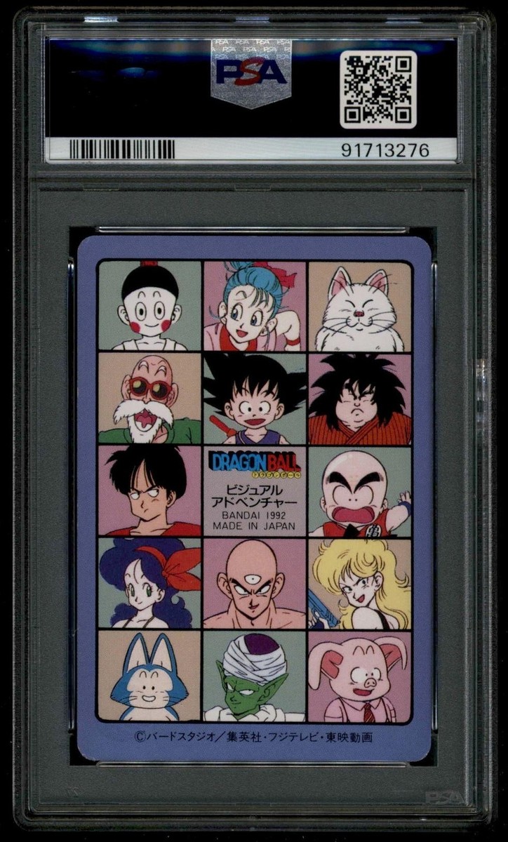 Dragon Ball Japanese Visual Adventure 5 210 Son Goku Bulma 1992