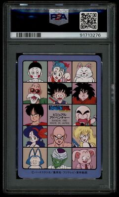 Dragon Ball Japanese Visual Adventure 5 210 Son Goku Bulma 1992