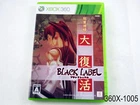 Dodonpachi Daifukkatsu Black Label Japanese Import Xbox 360 Japan JP US Seller B