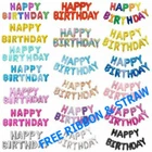 LARGE HAPPY BIRTHDAY SELF INFLATING BALLOON BANNER BUNTING PARTY DECORATION UK
