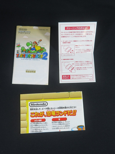 gba super mario advance 2 Game boy Nintendo Japan gameboy authentic tested jpn - Picture 17 of 23