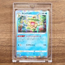 Ludicolo Holo R 004/067 S7D Skyscraping Perfection Japanese Pokemon Card
