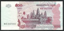 BILLET CAMBODGE 500 RIELS