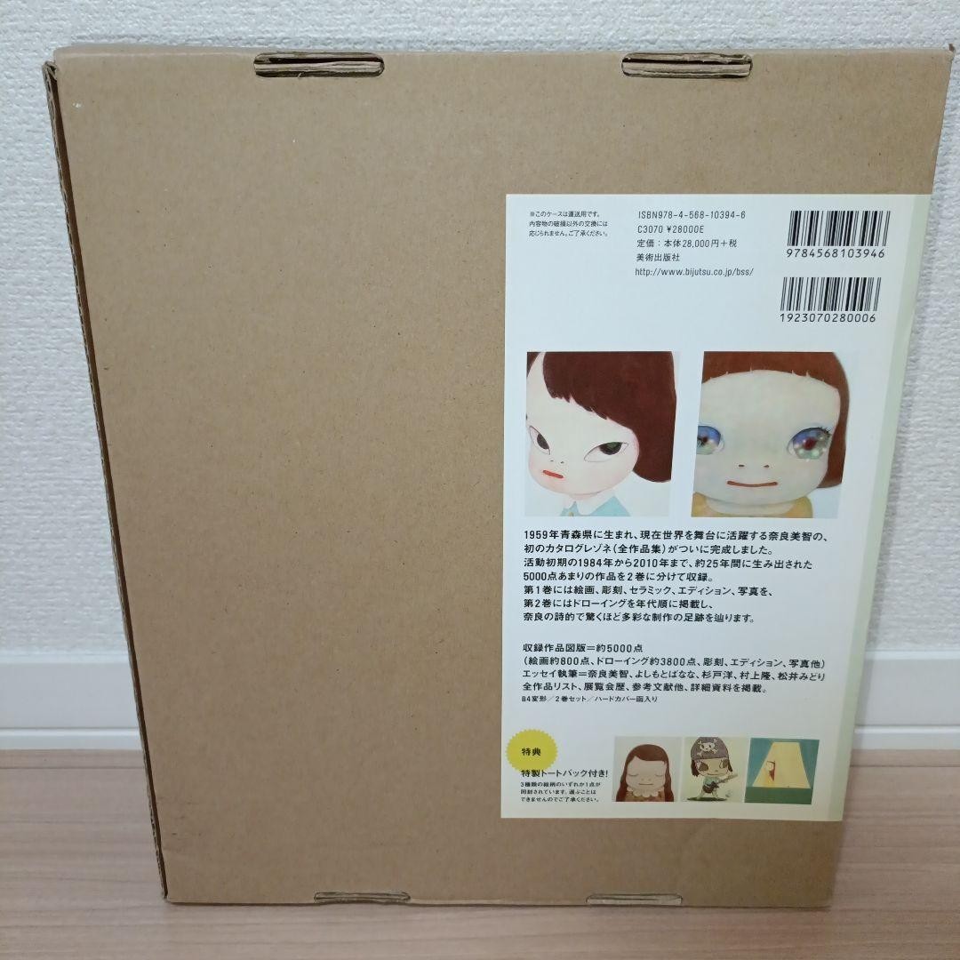 Yoshitomo Nara THE COMPLETE WORKS 1984-2010 Includes Special Tote