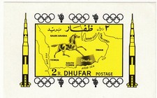 Dhufar: 1972 Imperf Mini Sheet, MNH, Munich Olympics, 2 Riyal Value