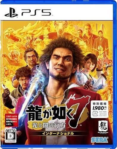 Yakuza 0, Kiwami 1 E 2: C'è L'upgrade Per Chi Ha Già I Giochi - Foto 13