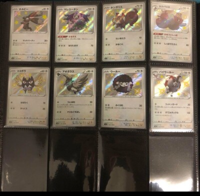 pokémon shiny star v card list lot of 104/104 Pokemon Card Shiny Star V Complete Different Colors Complete  Set