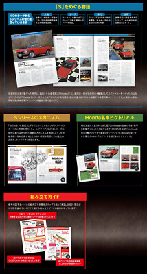 hachette HONDA S800Mスケール1／6 s-l1200.jpg