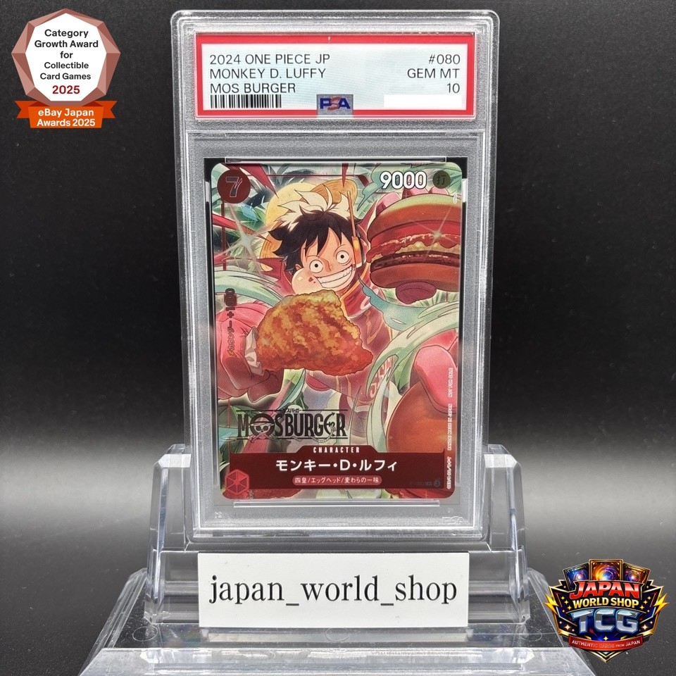 PSA 10 Luffy P-080 Mos Burger Collaboration Promo One Piece Card