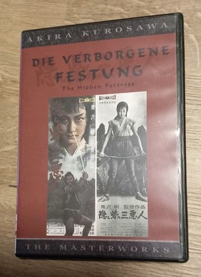 Akira Kurosawa: Die Verborgene Festung - The Hidden Fortress DVD (1958)