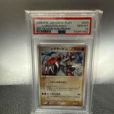 _____'s Groudon 020/PLAY Play Promotional Cards Holo (Japanese