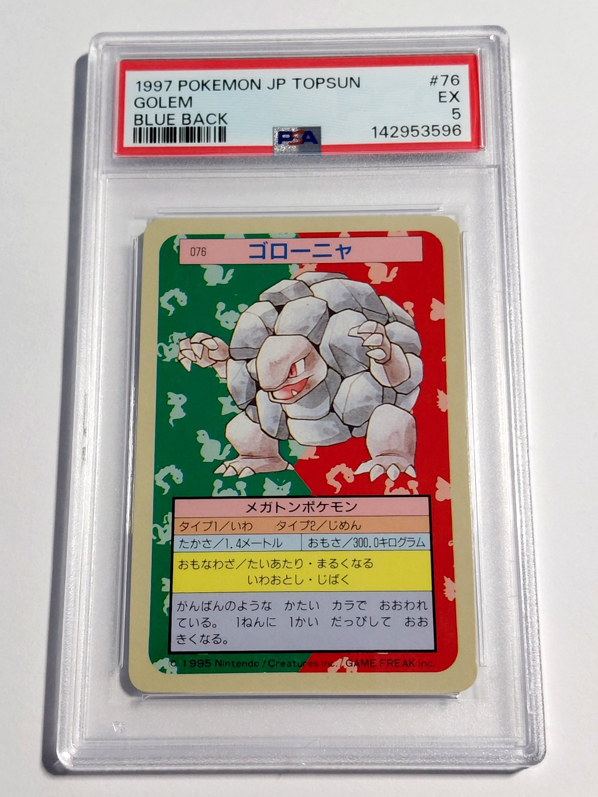 1997 POKEMON JP TOPSUN GOLEM BLUE BACK #76 PSA 5