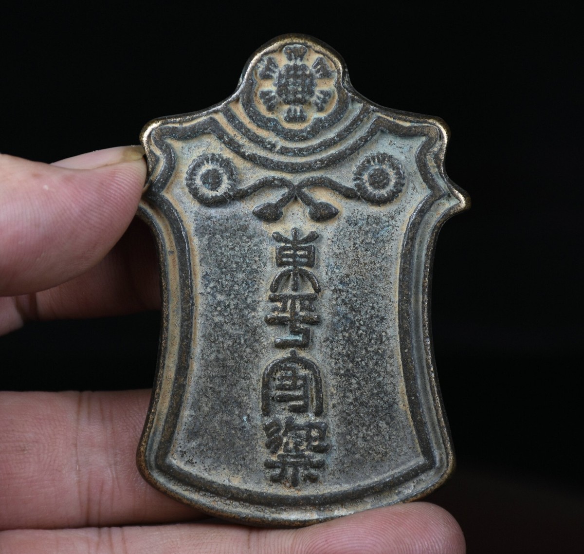 7.5CM Marked Old Chinese Bronze Dynasty Palace Token of Authority Military  Rune | eBay