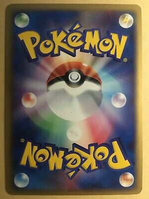 Raichu EX Pokemon 2003 Holo EX Sandstorm Japanese 023/053 NM Raichu EX Pokemon 2003 Holo EX Sandstorm Japanese 023/053 NM