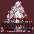 Wuthering Waves Denia 108 Keycaps Dye-sub PBT keycap New for Cherry MX Keyboard