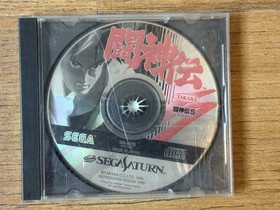 Christmas NiGHTS Into Dreams Sega Saturn Japan Import Rare Not For Sale Disc/Bac