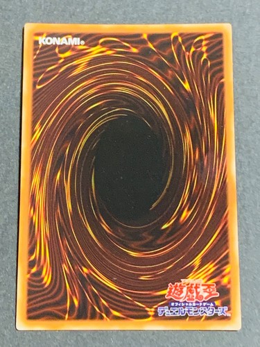 Sinister Serpent Secret Rare 15AX-JPM31 NM Yugioh Japanese Trading Card Game - Picture 2 of 2
