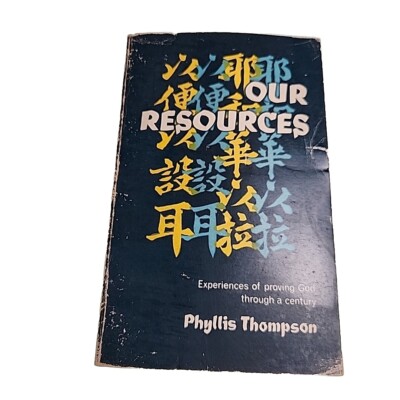 Our Resources Proving God Phyllis Thompson 1967 Paperback Book