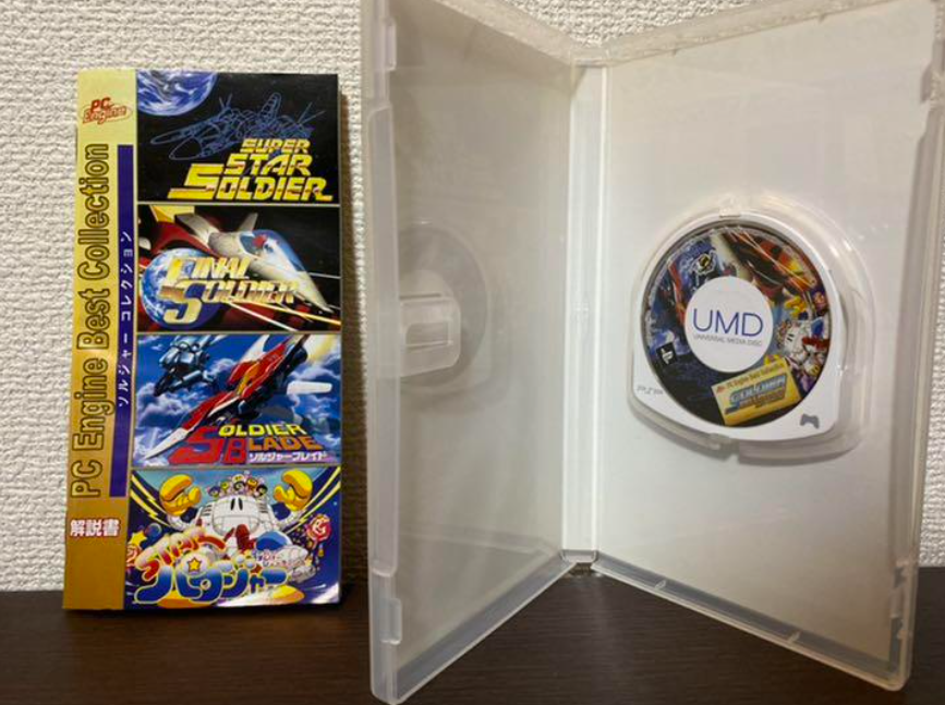 PC Engine Best Collection Soldier Collection PSP Hudson Used PC Engine Best Collection Soldier Collection PSP Hudson Used