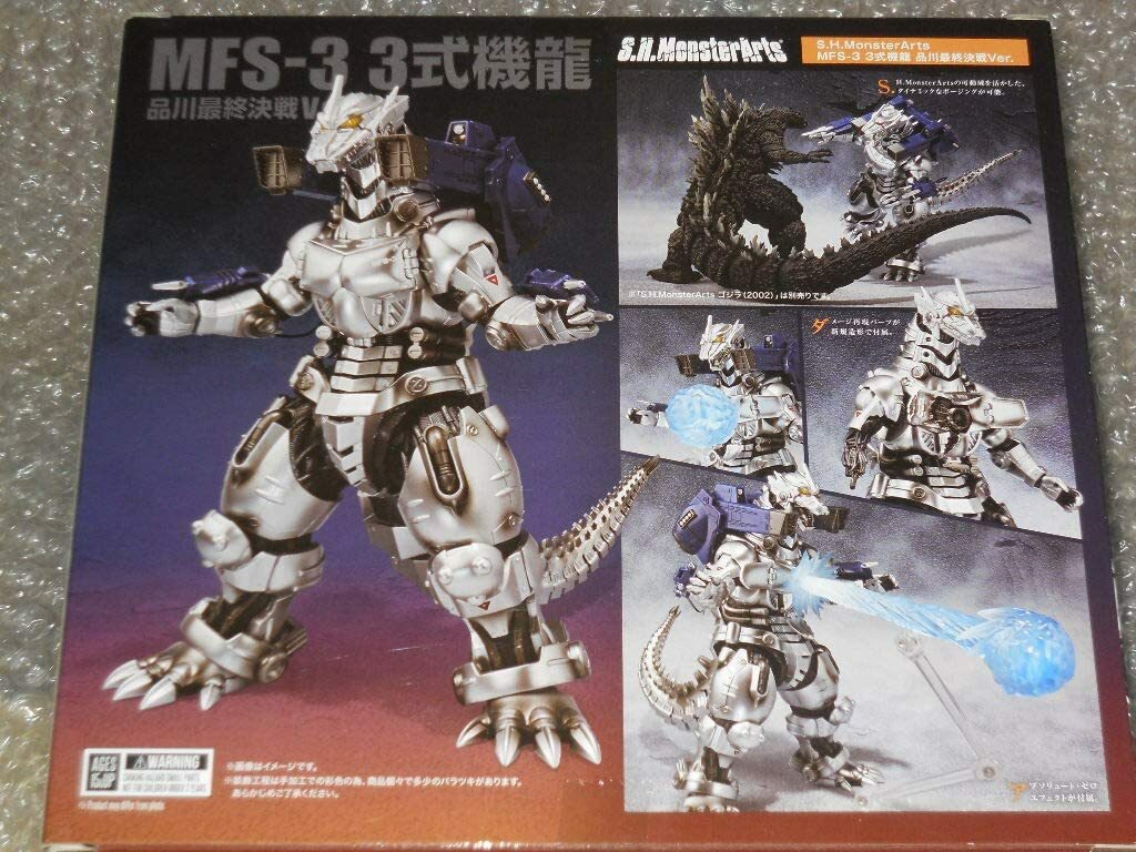 S.H.MonsterArts『MFS-3 3式機龍 品川最終決戦Ver. モンスター S.H.MonsterArts『MFS-3 3式機龍 品川最終決戦Ver. モンスター