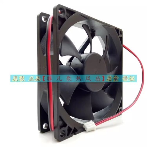 YH-XQF X9225D24MB 24V 0.2A 2-Wire Cooling Fan - Picture 5 of 5