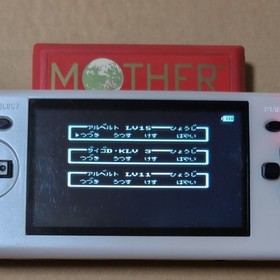 Box and software, instructions missing, MOTHER, Nintendo FC, Famicom, box