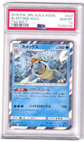 Blastoise Holo Tag Bolt #23 Japanese Pokemon Sun & Moon 2018 PSA 10