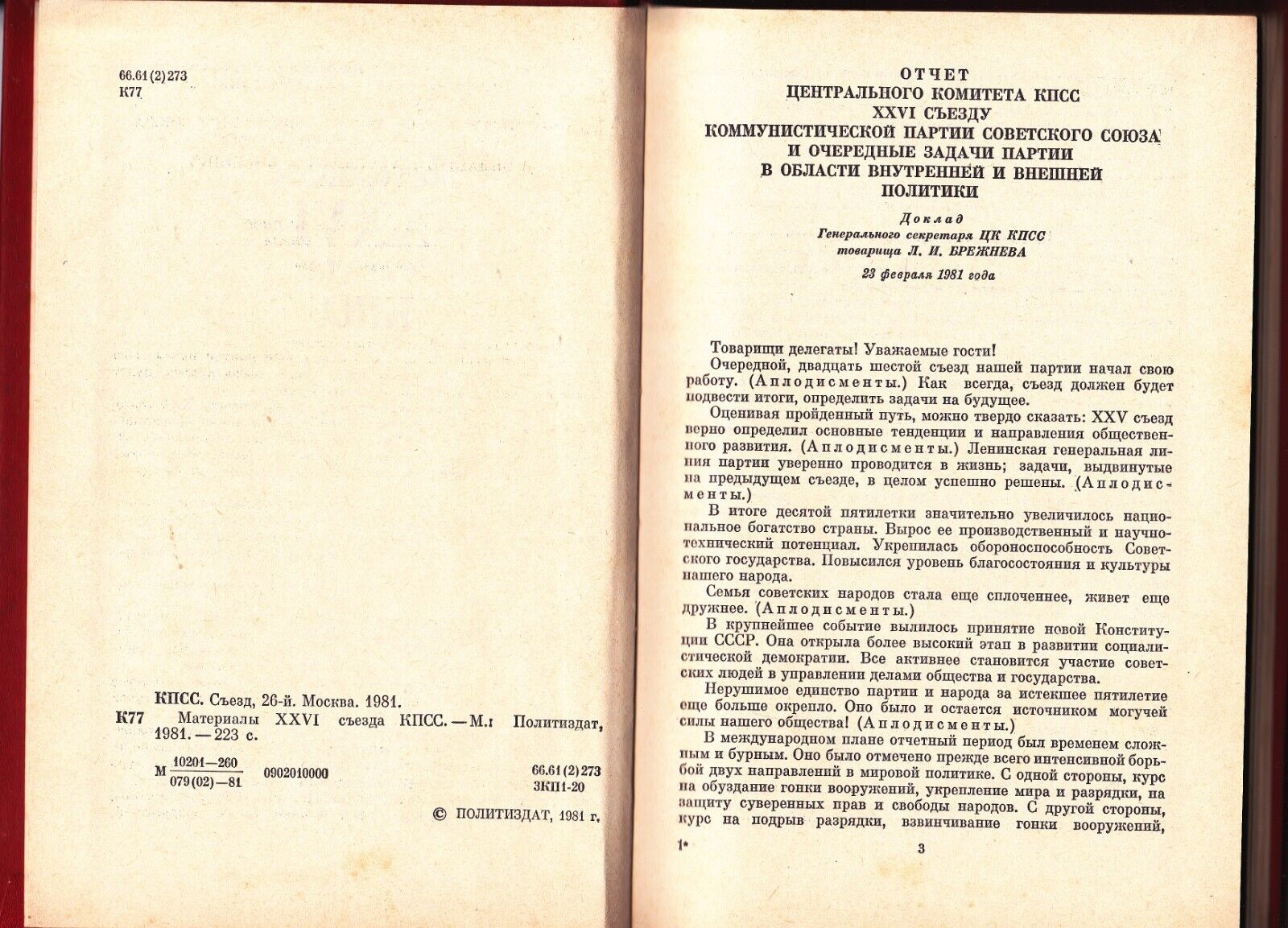 Foto 2 di 7
