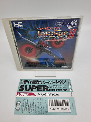 Image Fight II PC Motor Japan Version Used Getestet