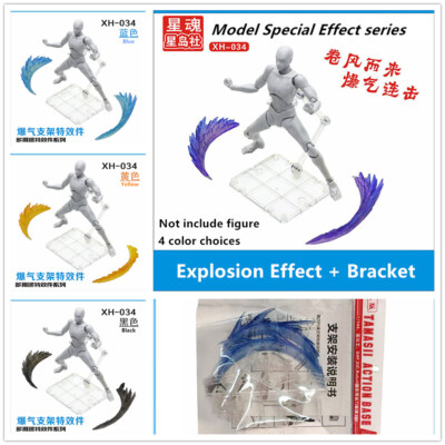 Star Soul Explosion Effect + Bracket for Saint Seiya SHF 6 inch figure*