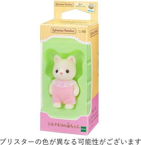 Calico Critters Sylvanian Families Doll Baby Silk Cat Doll ni-89 EPOCH - Picture 2 of 3