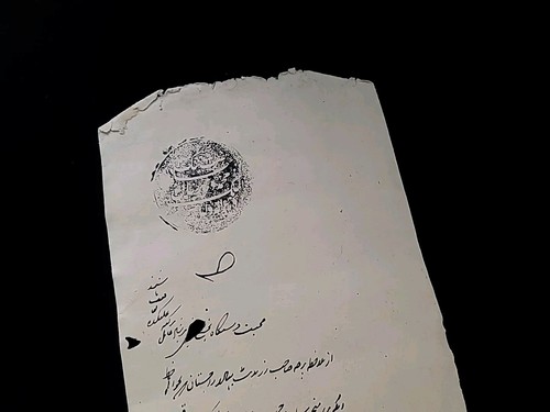 Prince Muhammad Wazir Khan Signed Manuscript Princely India Royalty Royal Seal - Picture 10 of 24