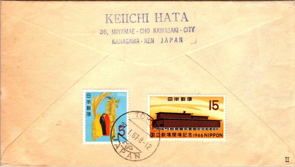 Japan FDC 42.1.27 Int'l Commercial Satellite Communication Service - J19644 - Image 2 of 2