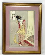 Kitagawa Utamaro Woman Dressing Uchida Woodblock Print