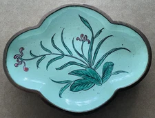 Vintage MCM Enamel on Brass / Copper Metal Trinket Dish Flowers CHINA #11