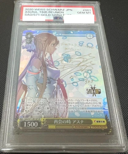 Asuna SP Signed (Sword Art Online)