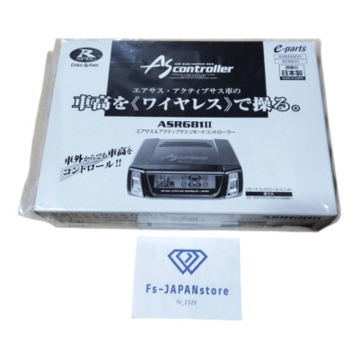 Data System ASR681II Air Suspension Controller NEW