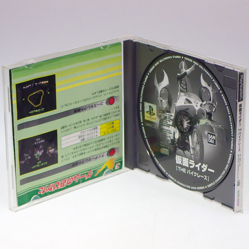 Sony PlayStation 1/PS1 - Kamen Rider The Bike Race - Version Jap. - Bon État
